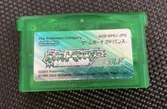 ポケットモンスター　エメラルド　ゲームボーイアドバンスソフト