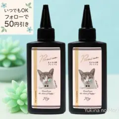 【速発送*まとめ買いに】まさるの涙プレミアム2本*隠れ工房Green Ocean