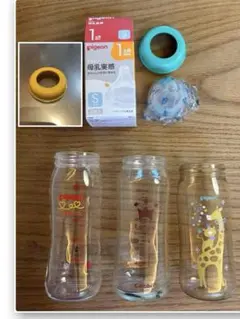 哺乳瓶セット　（フタ2個目追加）