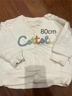 Item thumbnail for item 8d3a09d6-229c-4abc-bdda-425280b24214