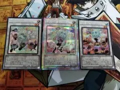 遊戯王　カプシーヤミーウェイ　プリズマティックシークレットレア　他