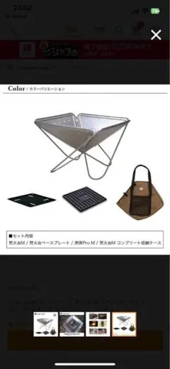 新品未開封 スノーピーク 焚き火台 スターターセットM STE-111
