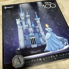 未開封　一番くじ　Disney100 シンデレラフィギュア 654620230928109_3.jpg