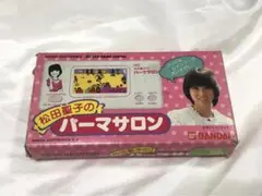 超レア!松田聖子のパーマサロン　美品　バンダイ／サンミュージック　ゲームウォッチ 超レア!松田聖子のパーマサロン 美品 バンダイ／サン