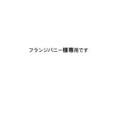 GUCCI ベルベット ベロア キャップ
