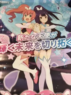 ツインエンジェル PARTY ポスター 2枚セット ツインエンジェル PARTY ポスター 2枚セット ツインエンジェル