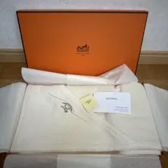 エルメス　タグ付き　おくるみ　未使用