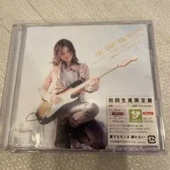 CAN'T BUY MY LOVE 初回生産限定盤　YUI