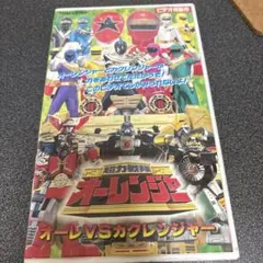 Amazon.co.jp: 忍者戦隊カクレンジャー Vol.6 [VHS] : 小川輝晃