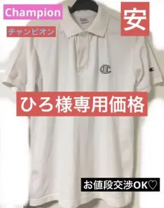 Champion チャンピオン ポロシャツ