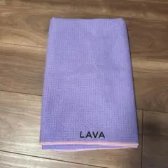 LAVA ヨガタオル ラベンダー