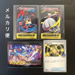 MEGAサマーリーグ　3連勝記念ステッカー、メガシグナル プロモカード