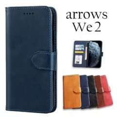 arrows We2（F-52E / FCG02 / M07）シンプルケースNY