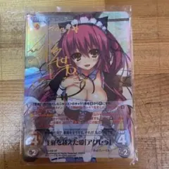 アクセラサインカード