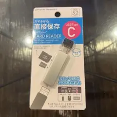 CMCRC002SL TypeCカードリーダー タブレット スマホ対応 シルバー