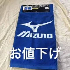 Mizuno フード付きタオルポンチョ 約60cm、ミズノスポーツタオル