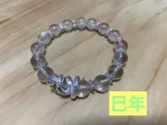 エレスチャル水晶　蛇デザインブレスレット