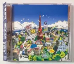 CD★小田和正「自己ベスト」ラブ・ストーリーは突然に、言葉にできない、さよなら