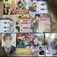 コミック　山田くんとLV999の恋をする/ましろ　既存全巻