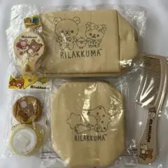 ③リラックマ　ごゆるり5点セット　ポーチ大、小