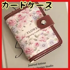 カードケース 花柄 お花 カードホルダー コンパクト プレゼント