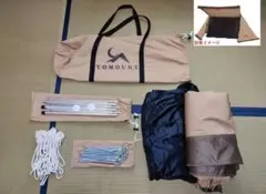 ◆TOMOUNT パップテント TC素材 4回使用 限定色モカ