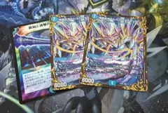 デュエマ スペルサイクリカ