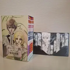 萩尾望都　復刻版　ポーの一族 全5巻セット 限定版BOX　特典ポストカード8枚