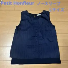 Petit Honfleur ネイビー ストライプ ノースリーブトップス L