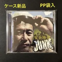 安全地帯13 （ⅩⅢ） JUNK