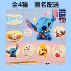 全4種 むぎゅっと！ ディズニーキャラクター ガチャ コンプ フィギュア