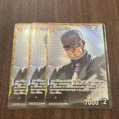 CTP03 黒影の襲来 RP 黒田兵衛 3枚