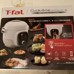 Cook4meクックフォーミー3L新品未使用未開封