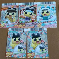 たまごっち アドレスカードまめっちカード セット