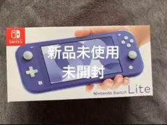 新品未開封 nintendo switch lite 本体 ブルー 未使用