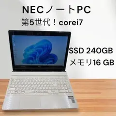 NECノートPC✨第5世代❗️corei7✨SSD搭載✨メモリ16GB❗️