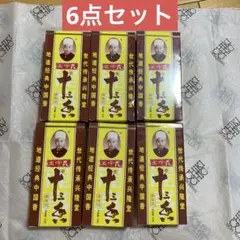 王守義 王守义 十三香 调味料 调味品 調味料スパイス 45g 6個セット