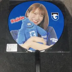 小嶋花梨 ジャンボ浴衣うちわ ガンバ大阪 こじりん