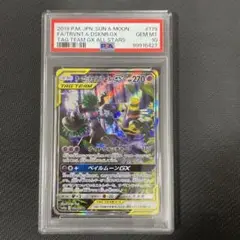 2025年最新】オーロット&ヨノワールgx saの人気アイテム - メルカリ
