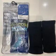 バレーボールサポーター ひじ用ジュニアFREE2枚入