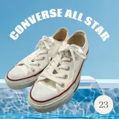 CONVERSE ALL STAR/ローカットスニーカー/23cm/1805