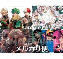 僕のヒーローアカデミア 両面ポスター 4種 2枚セット 最強ジャンプ付録