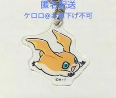 デジモン アドベンチャー　パタモン　トレーディング アクリルキーホルダー　セリア