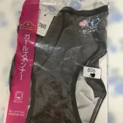 必ずプロフィールチェック　TOPVALU ガールズインナー 160