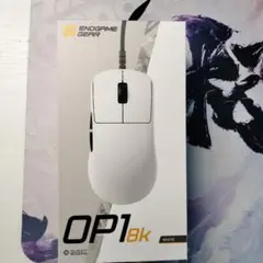 Endgame Gear OP1 8K ホワイト 有線