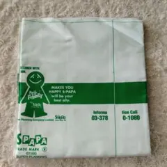 S-PAPA Mr. Friendly ランチサック 1993年製