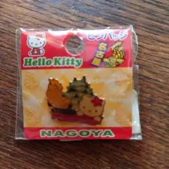 ハローキティ名古屋名古屋城ピンバッチ