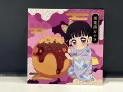 鬼滅の刃　銀だこ　ステッカー　栗花落カナヲ