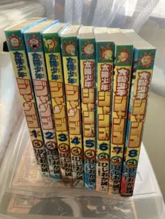 2025年最新】太陽少年ジャンゴ 漫画の人気アイテム - メルカリ