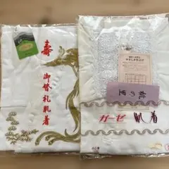 ガーゼ肌着 Mサイズ 2枚